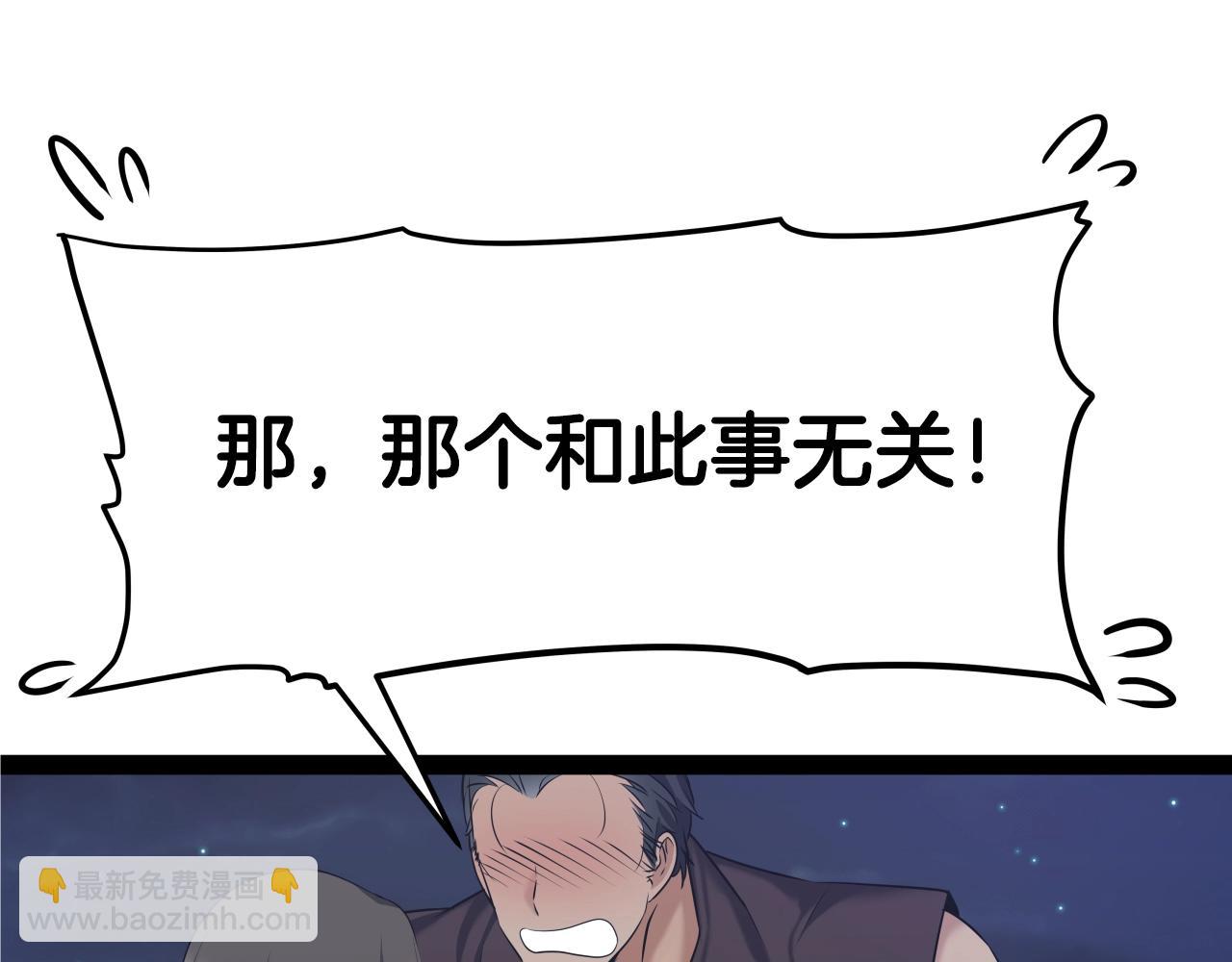 第4话 大公子的实力(1/4)-第4话