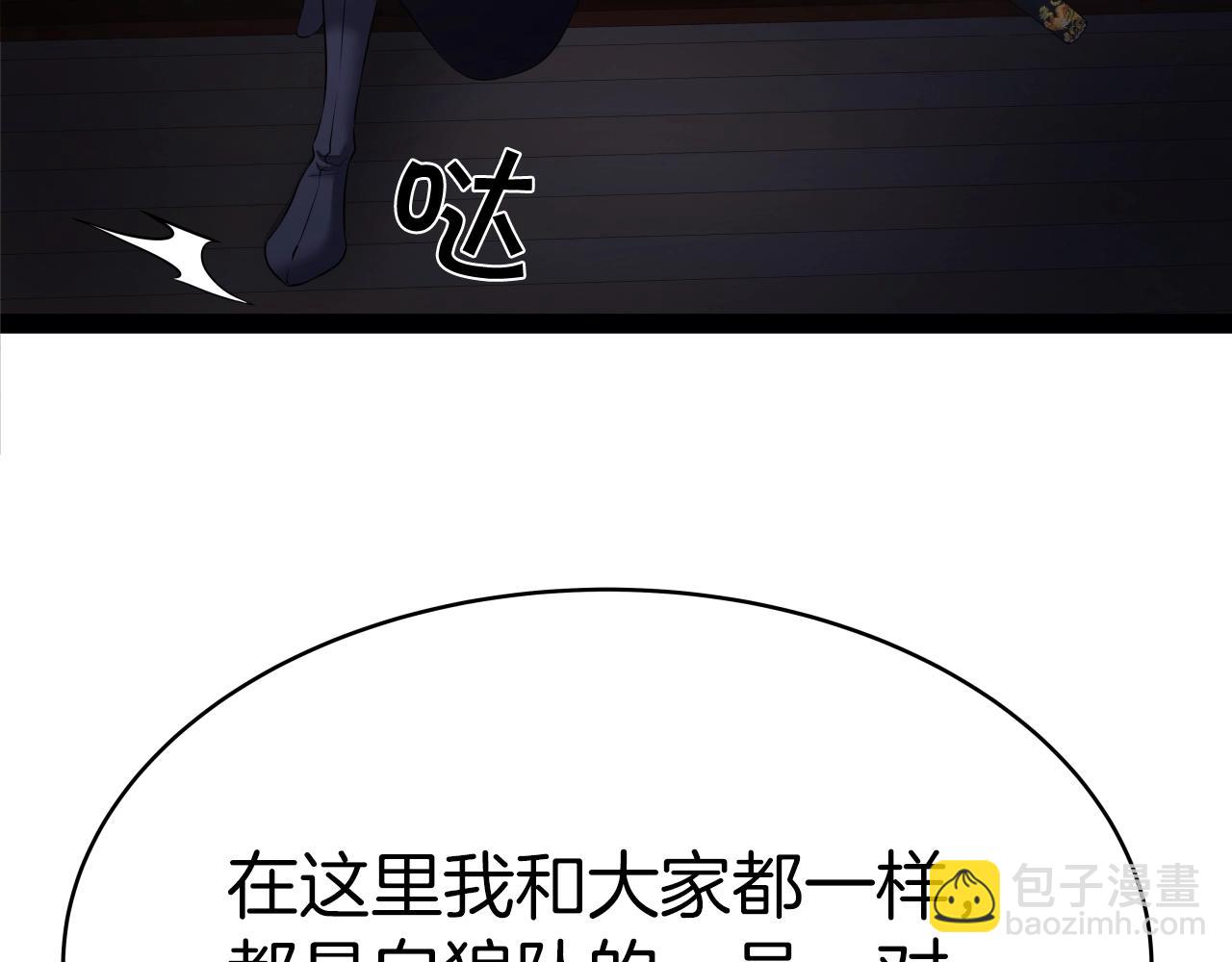 第4话 大公子的实力(1/4)-第4话