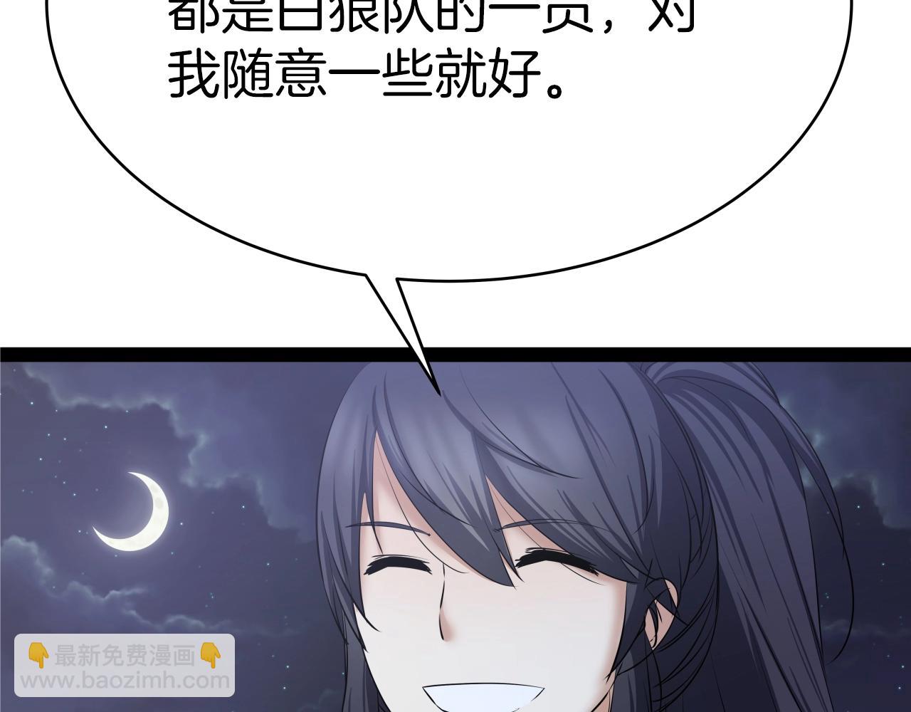 第4话 大公子的实力(1/4)-第4话
