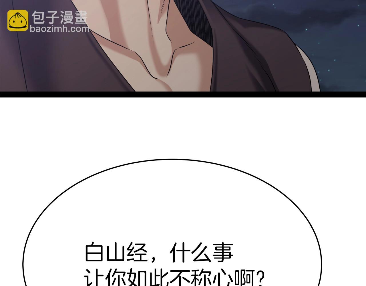 第4话 大公子的实力(1/4)-第4话