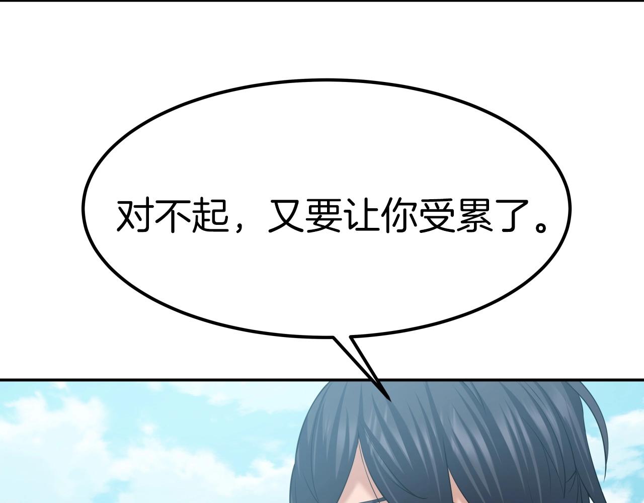 第42话 夜袭(1/4)-第42话