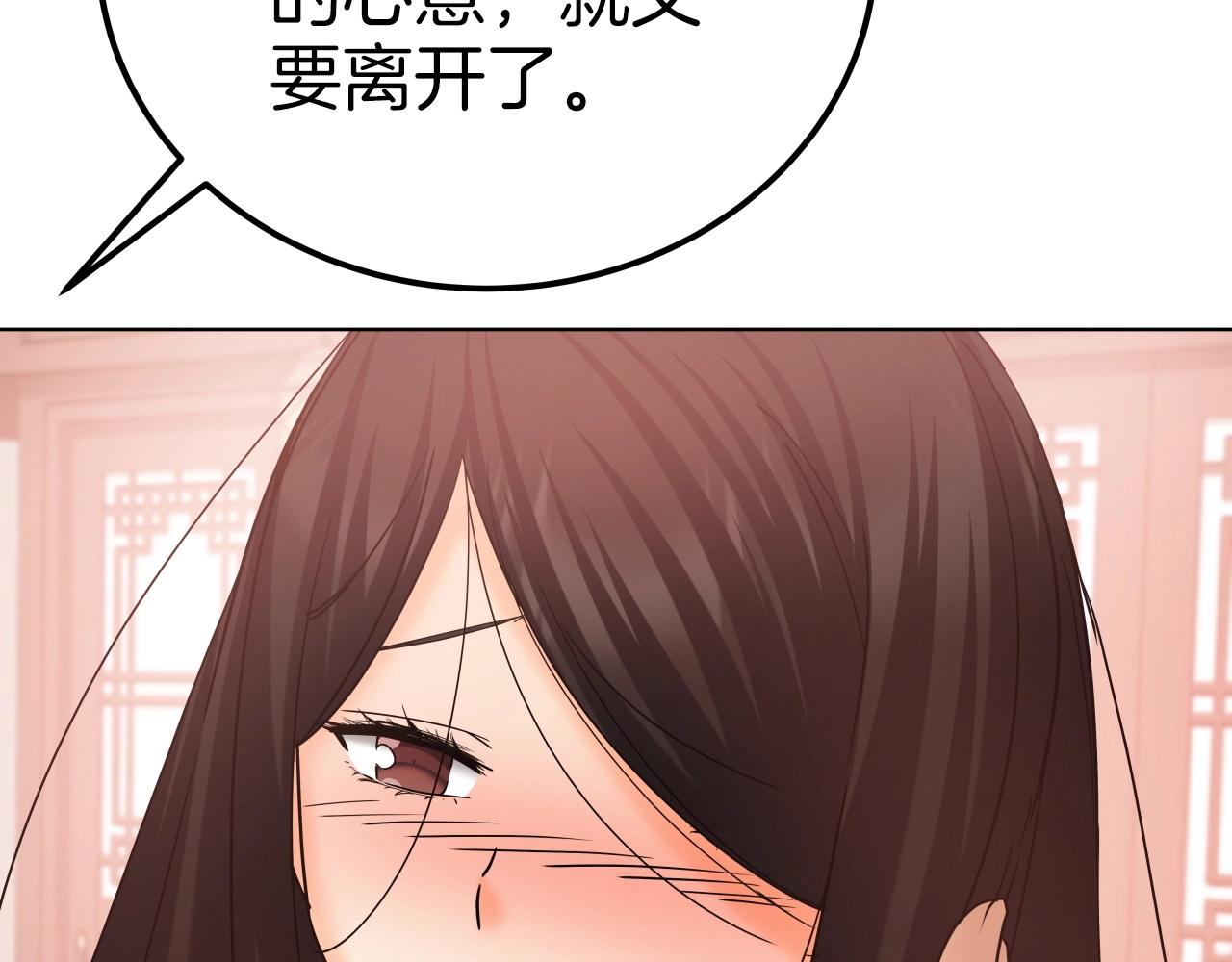 第44话 战略(1/4)-第44话