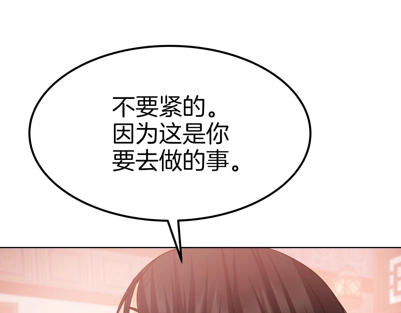 第44话 战略(1/4)-第44话