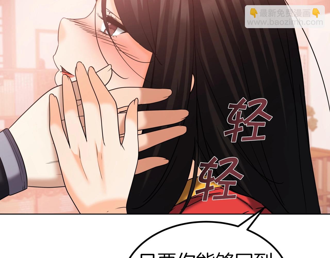 第44话 战略(1/4)-第44话