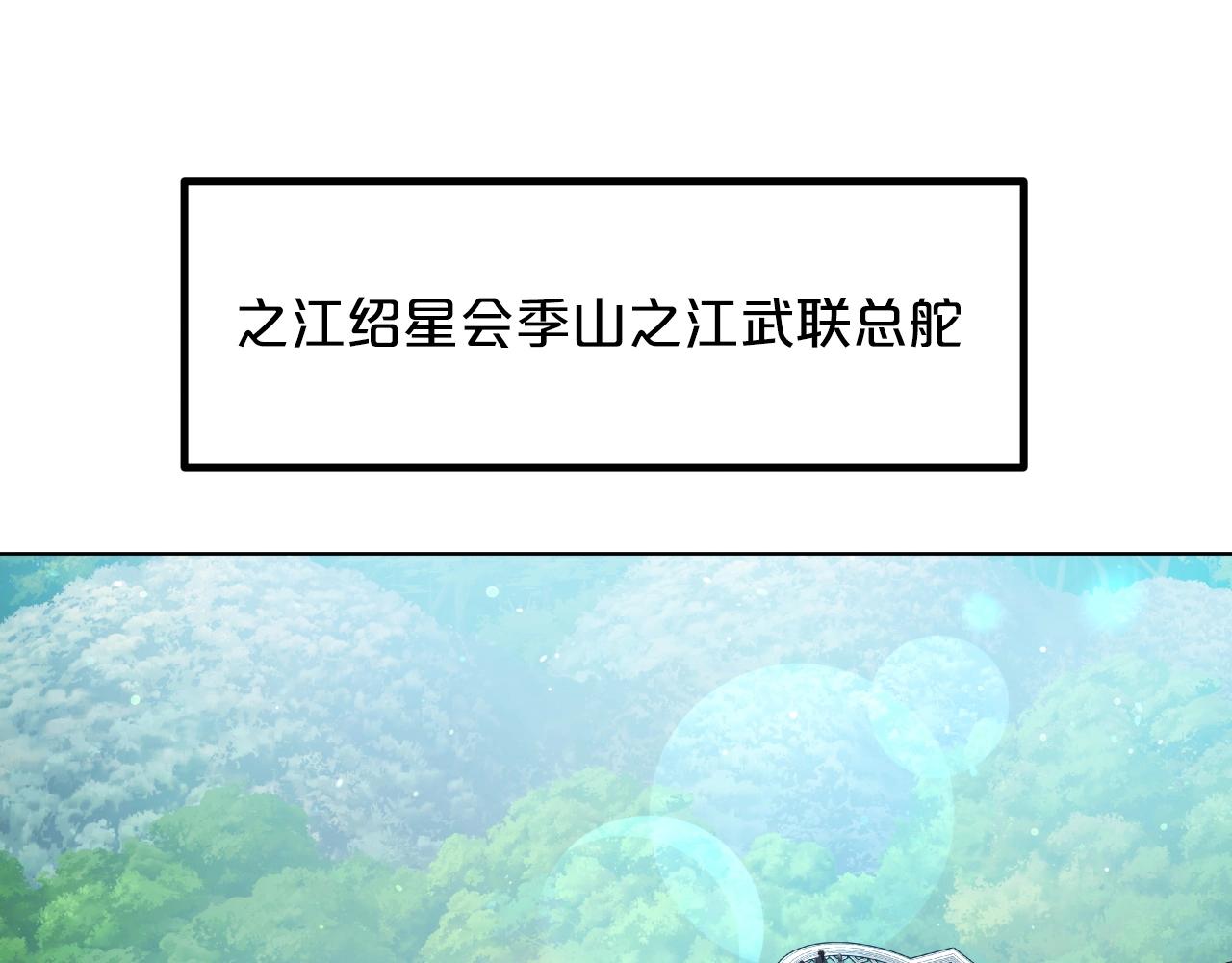 第44话 战略(1/4)-第44话