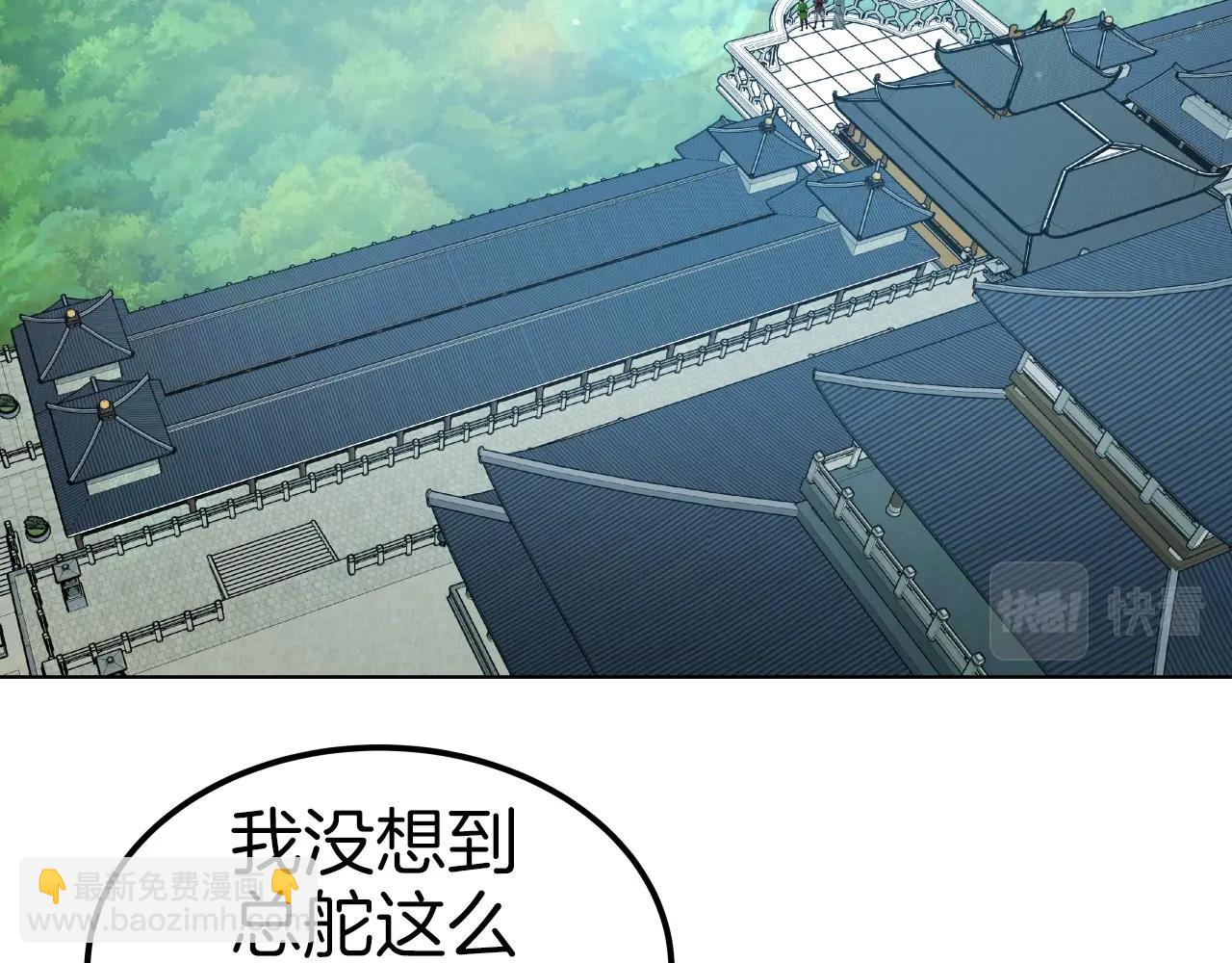 第44话 战略(1/4)-第44话