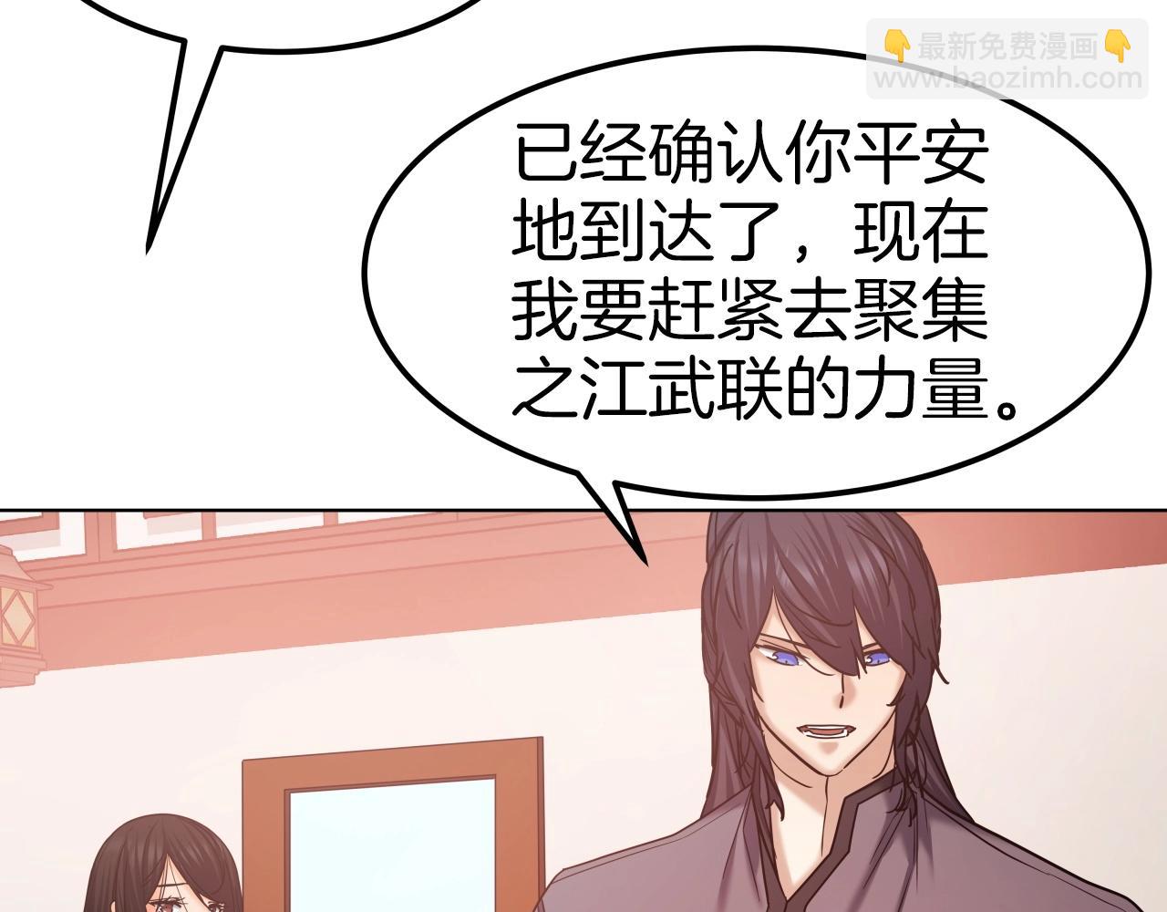 第44话 战略(1/4)-第44话
