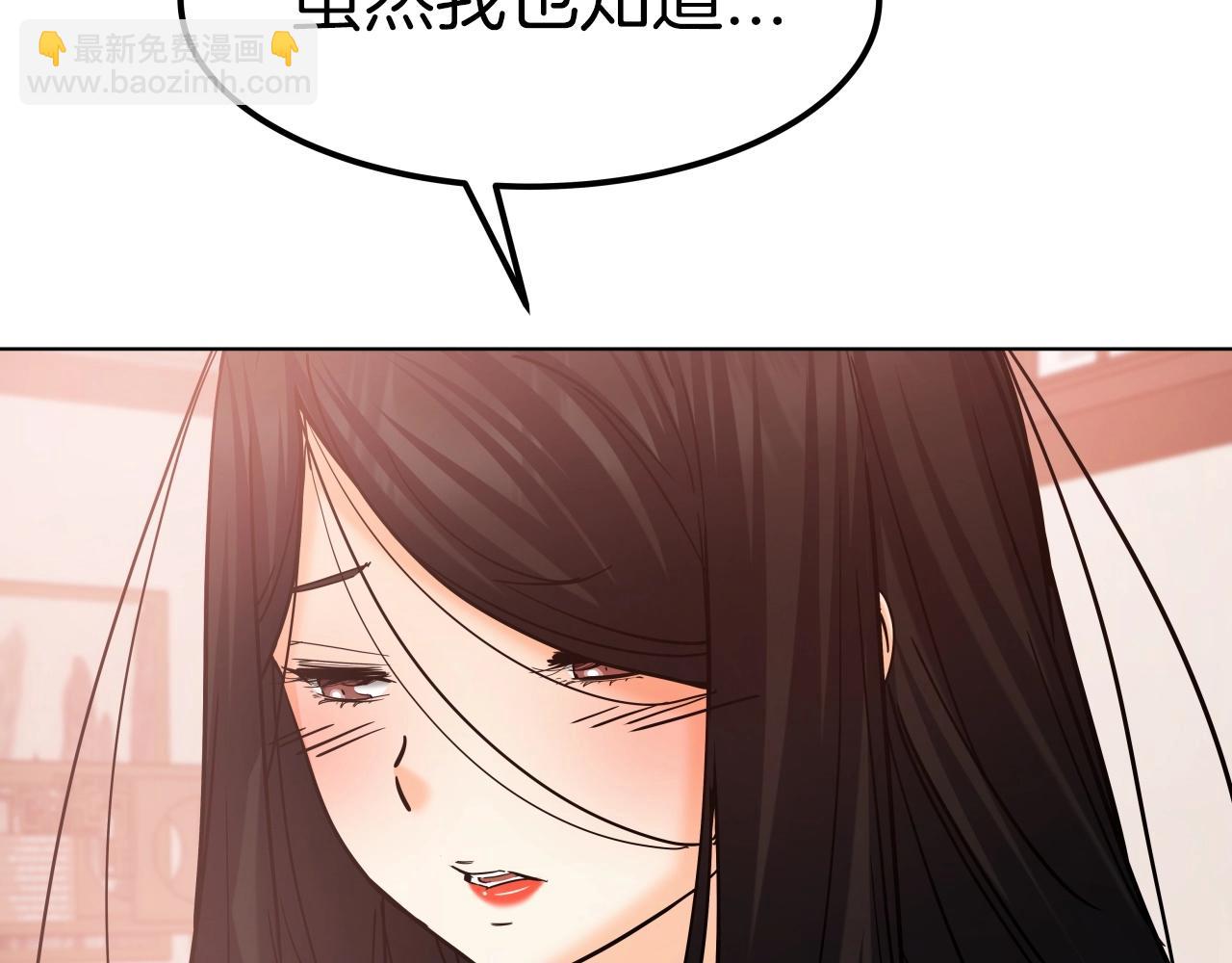 第44话 战略(1/4)-第44话