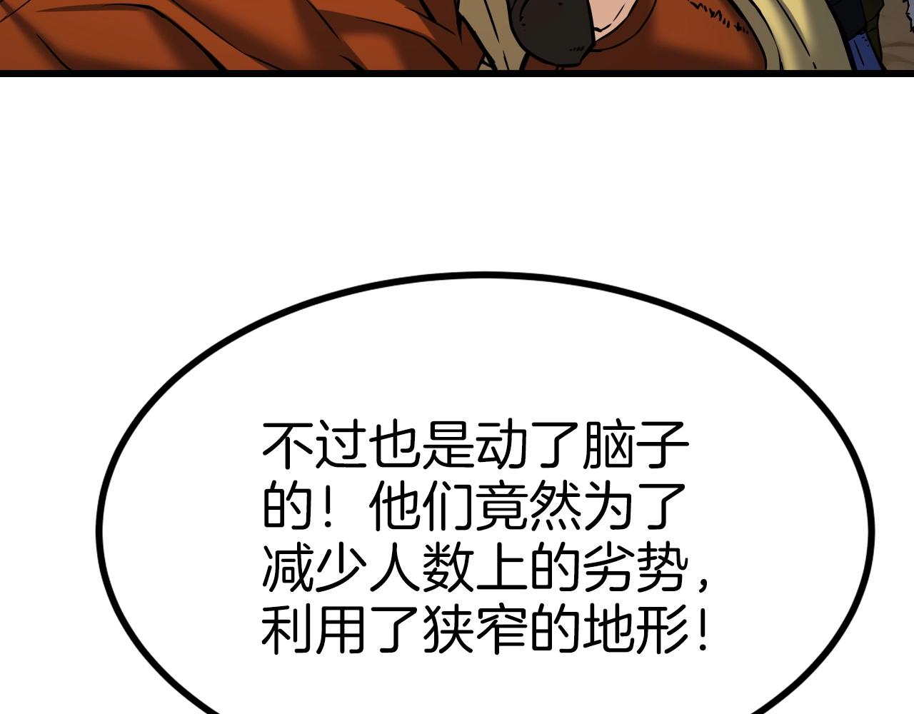 第46话 正义之士(1/4)-第46话