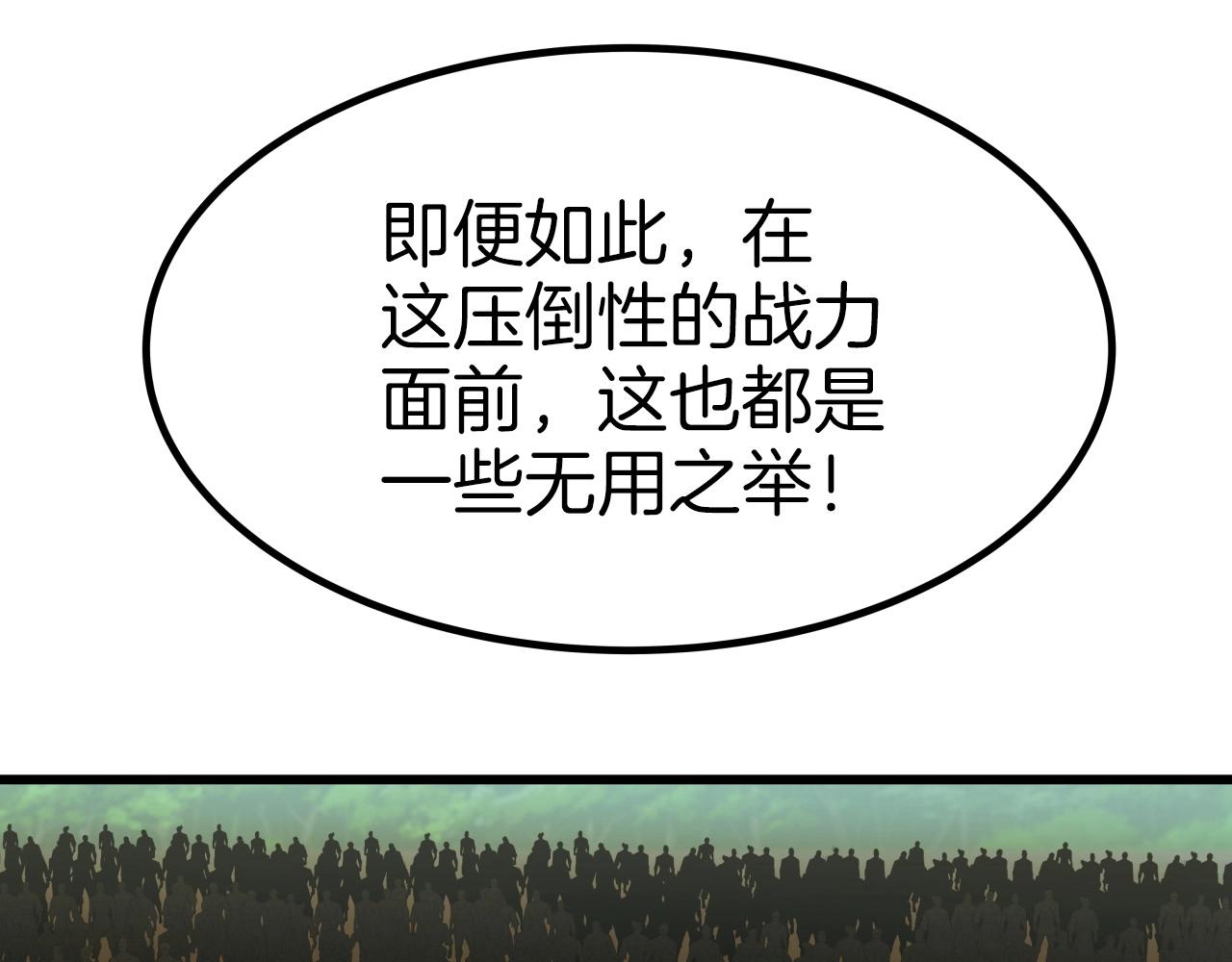 第46话 正义之士(1/4)-第46话