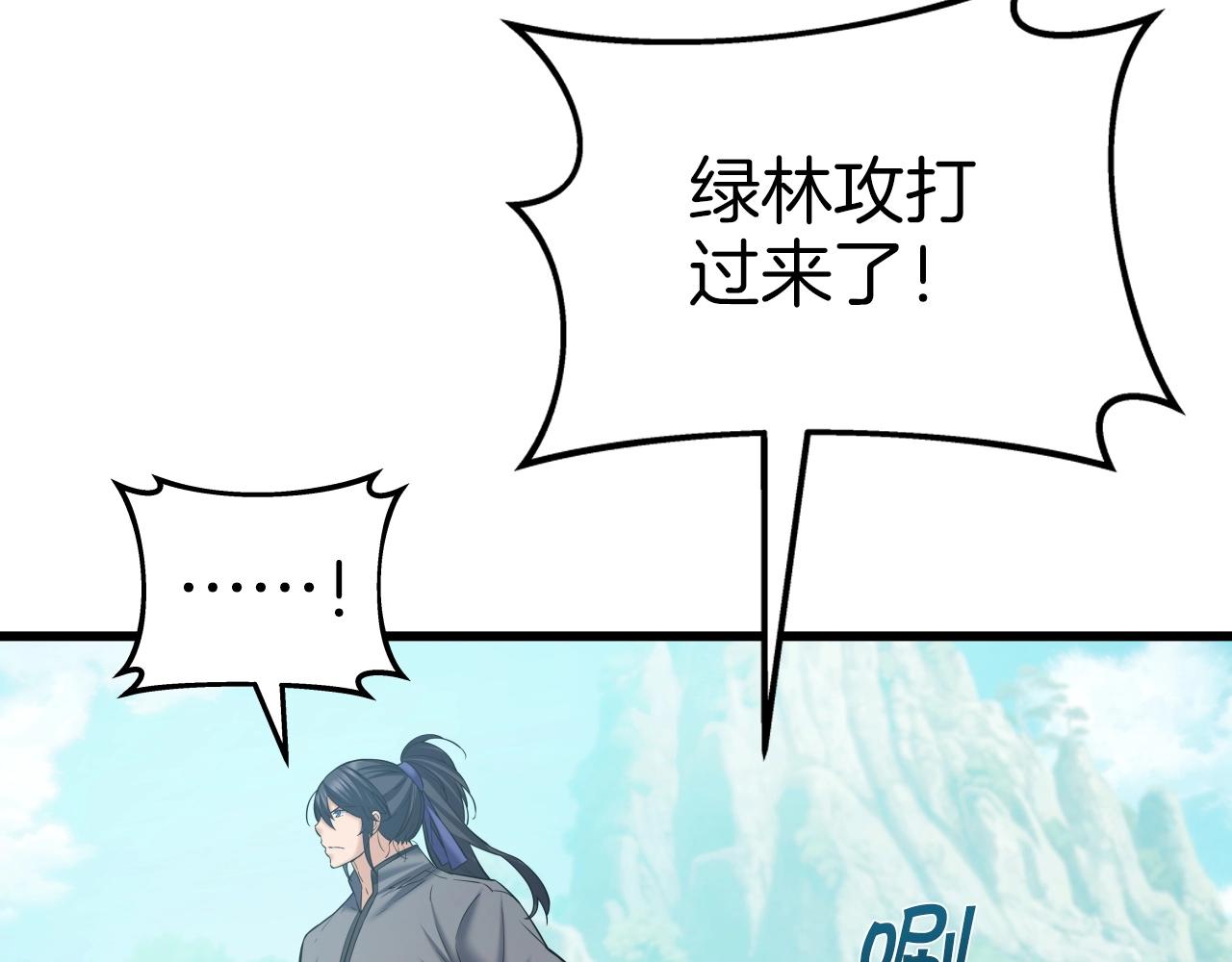 第46话 正义之士(1/4)-第46话