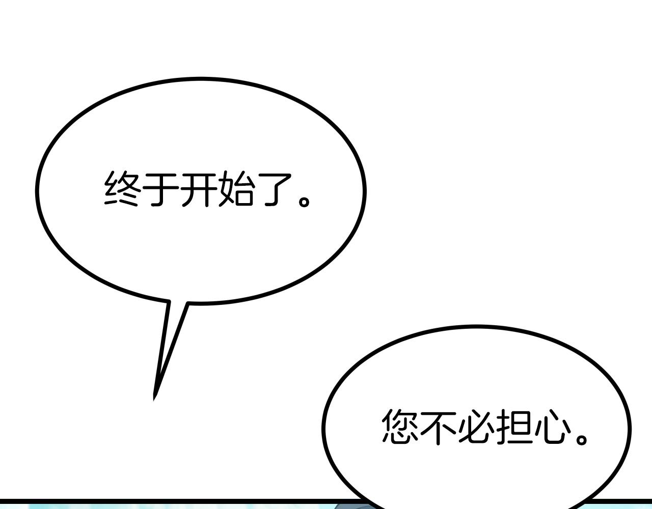第46话 正义之士(1/4)-第46话