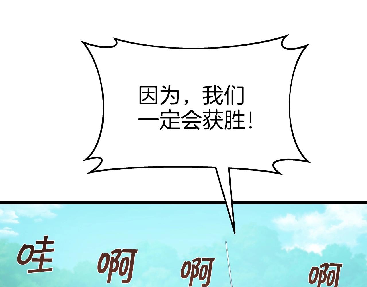 第46话 正义之士(1/4)-第46话
