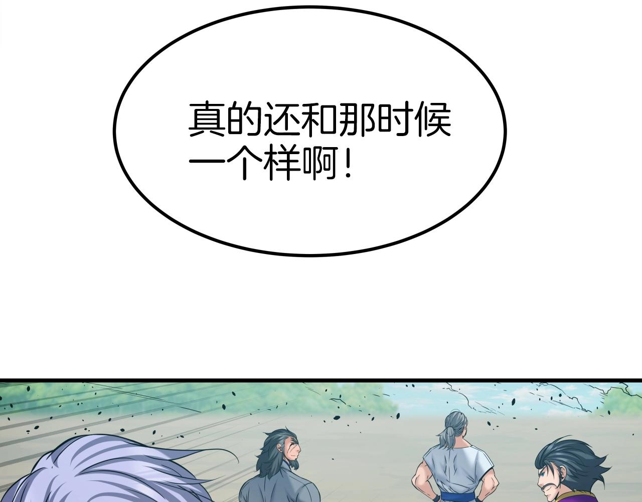 第48话 逃跑结局(1/4)-第48话
