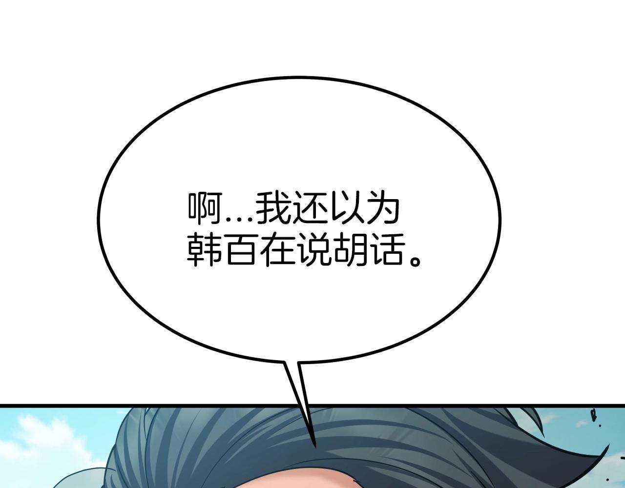 第48话 逃跑结局(1/4)-第48话