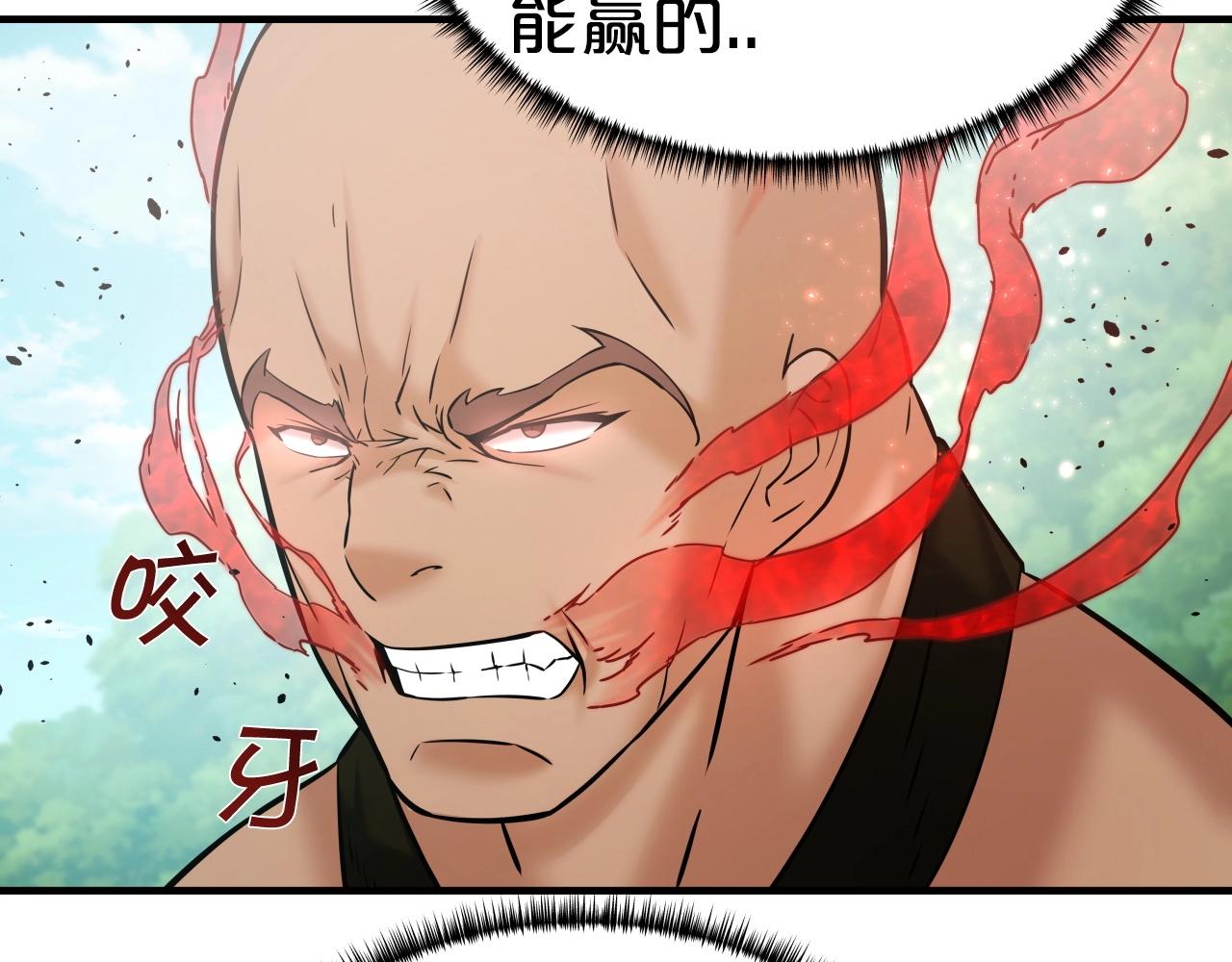 第48话 逃跑结局(1/4)-第48话