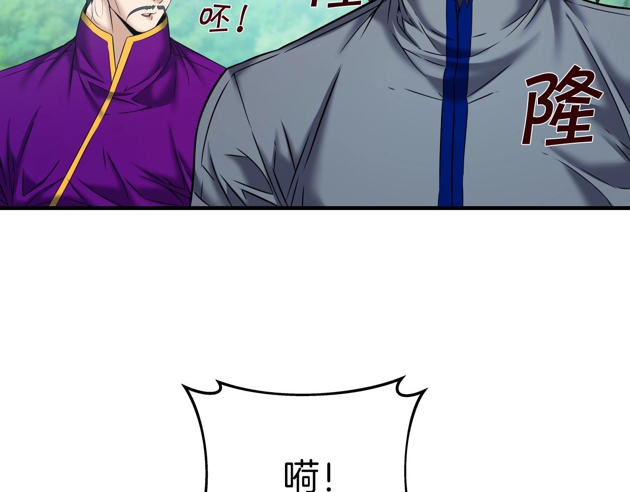 第48话 逃跑结局(1/4)-第48话