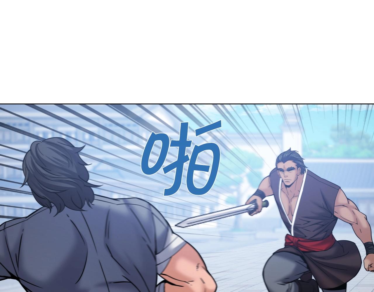 第50话 复仇战(1/4)-第50话