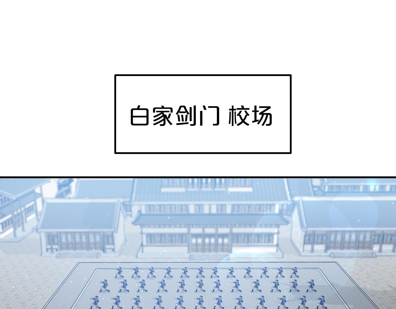 第50话 复仇战(1/4)-第50话