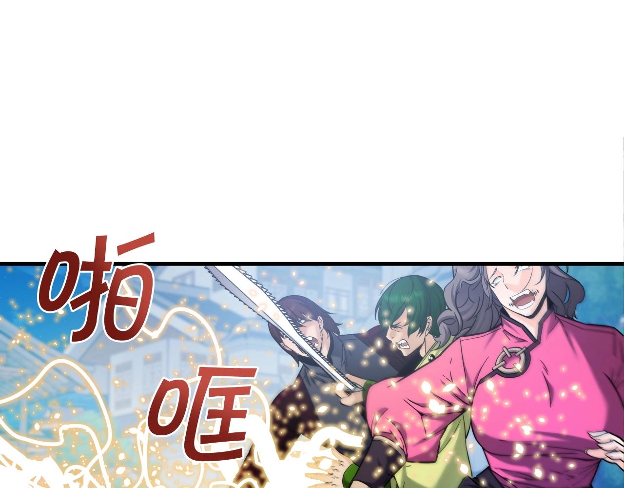 第52话 以一敌三(1/4)-第52话