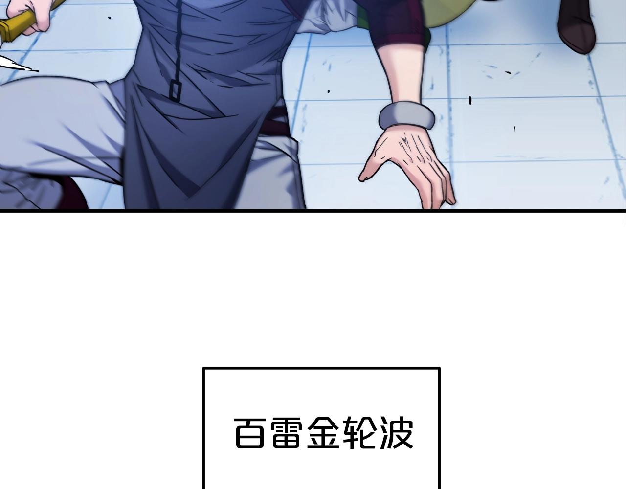 第52话 以一敌三(1/4)-第52话