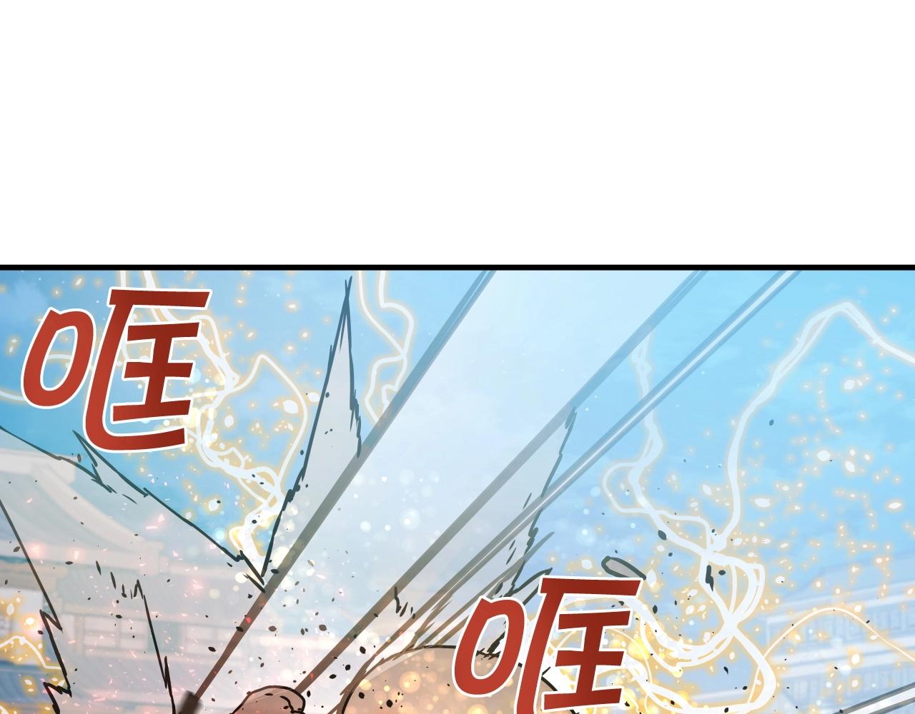第52话 以一敌三(1/4)-第52话