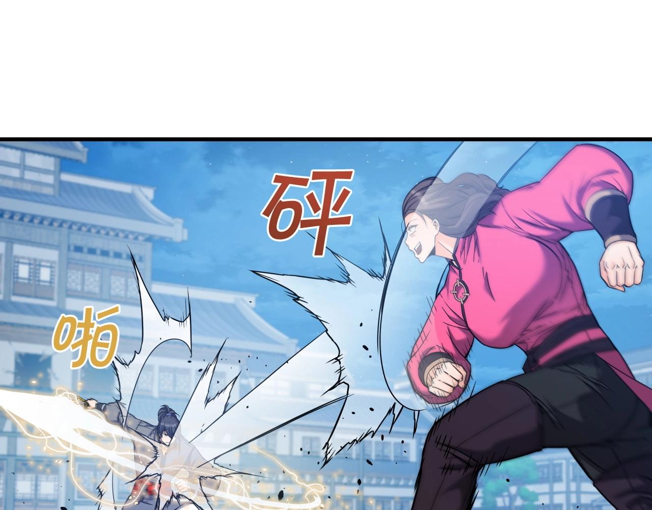 第52话 以一敌三(1/4)-第52话