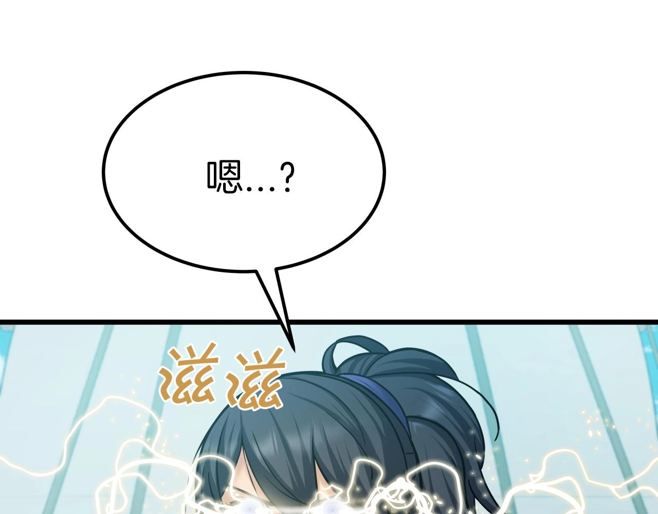 第54话 火攻(1/4)-第54话