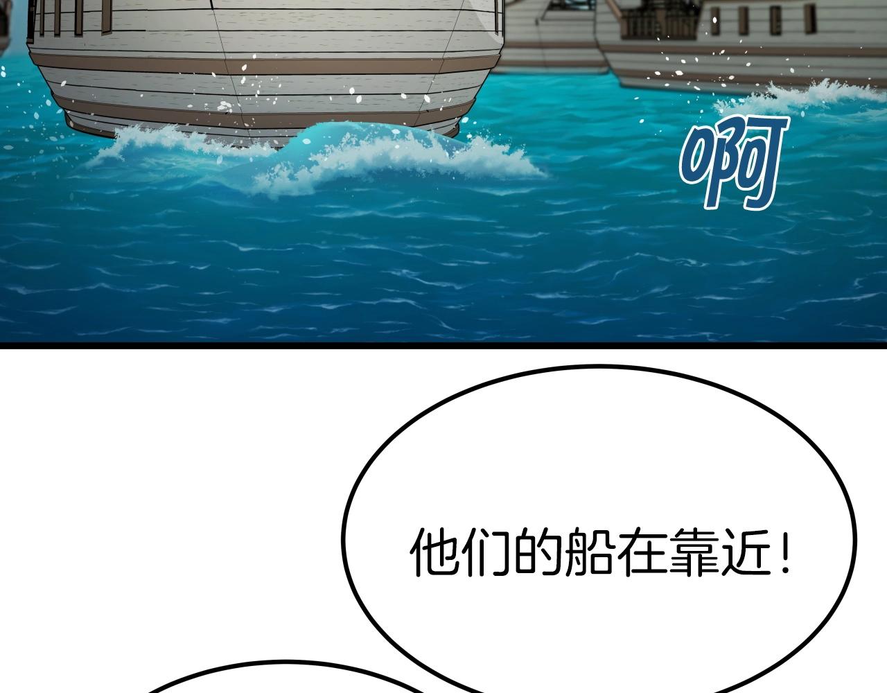 第54话 火攻(1/4)-第54话