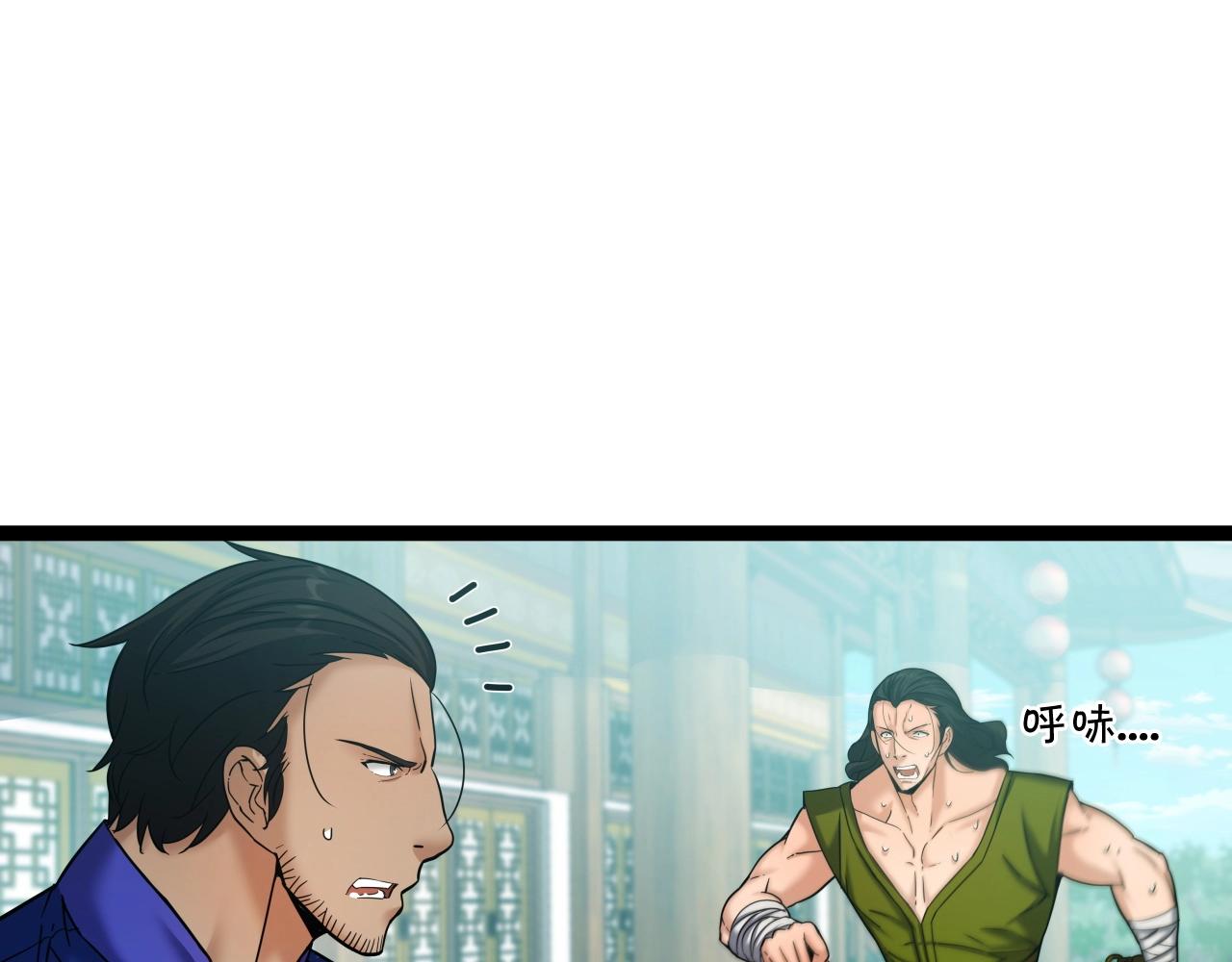 第54话 火攻(1/4)-第54话