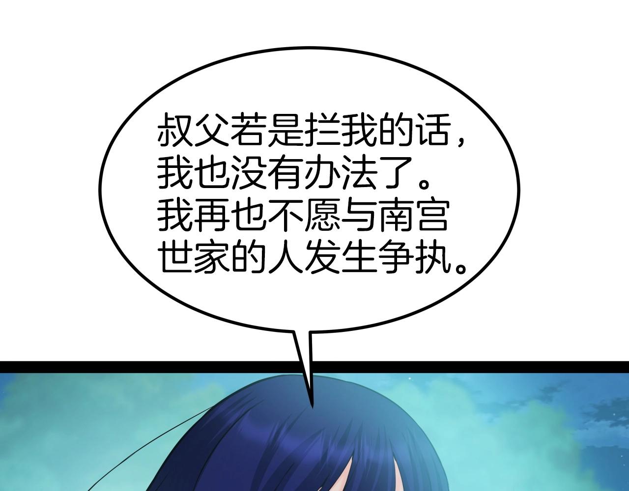 第56话 被俘虏的大小姐(1/4)-第56话