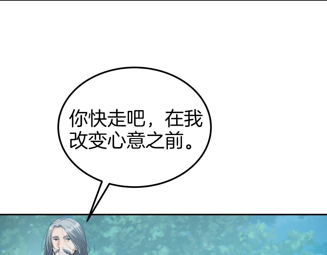 第56话 被俘虏的大小姐(1/4)-第56话