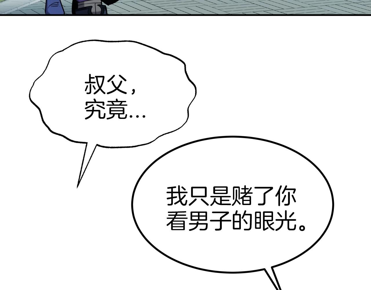 第56话 被俘虏的大小姐(1/4)-第56话