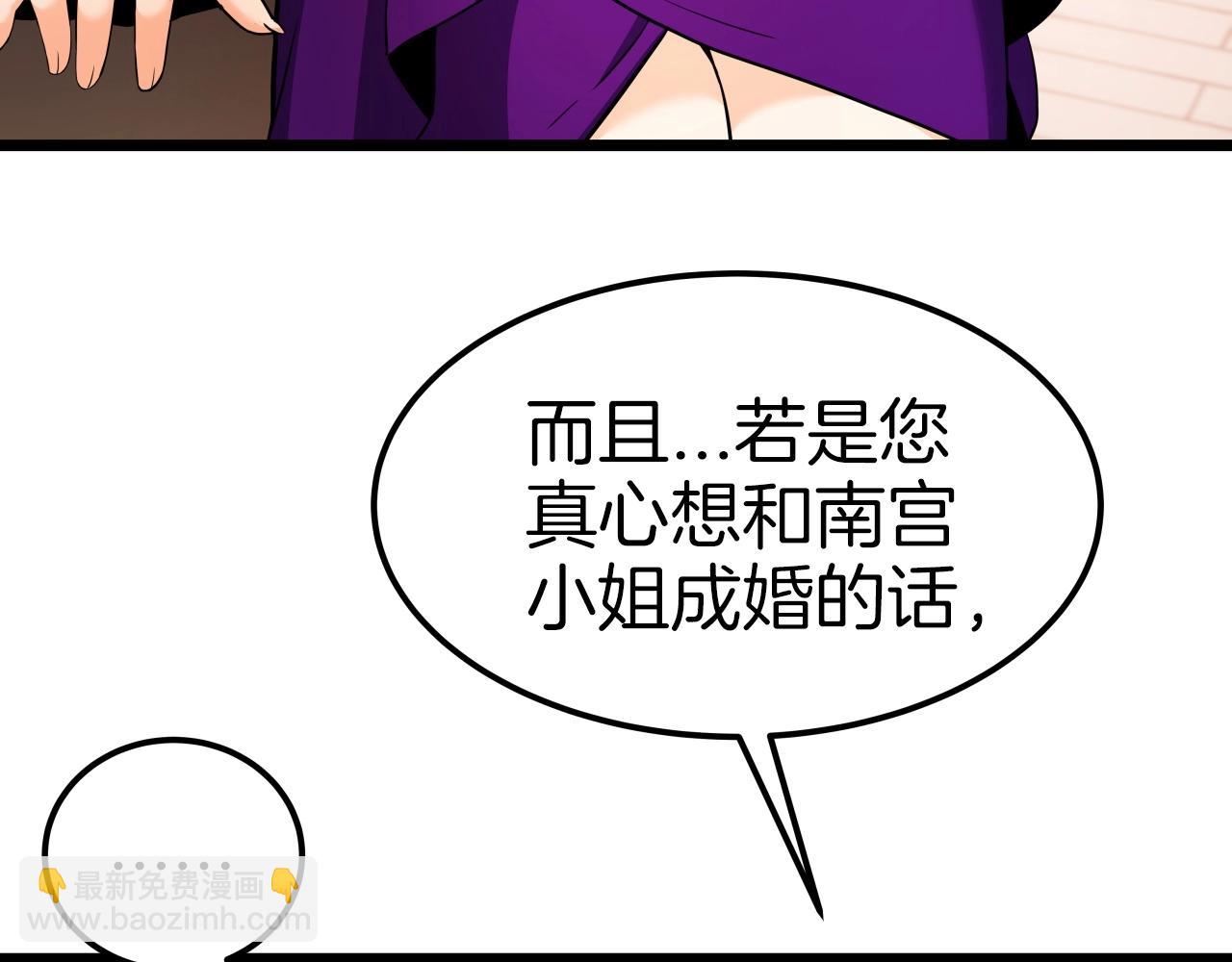 第56话 被俘虏的大小姐(1/4)-第56话