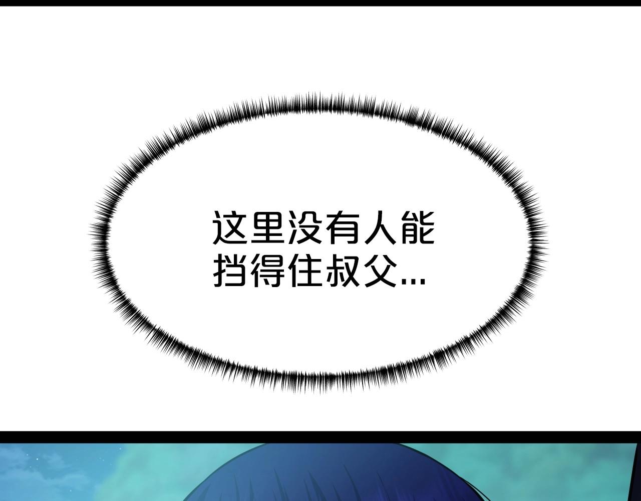 第56话 被俘虏的大小姐(1/4)-第56话