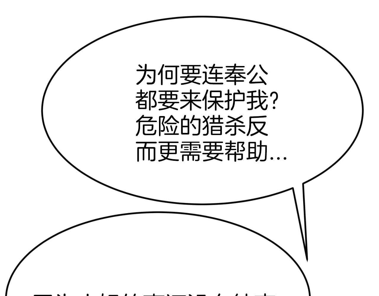 第58话 作战(1/5)-第58话