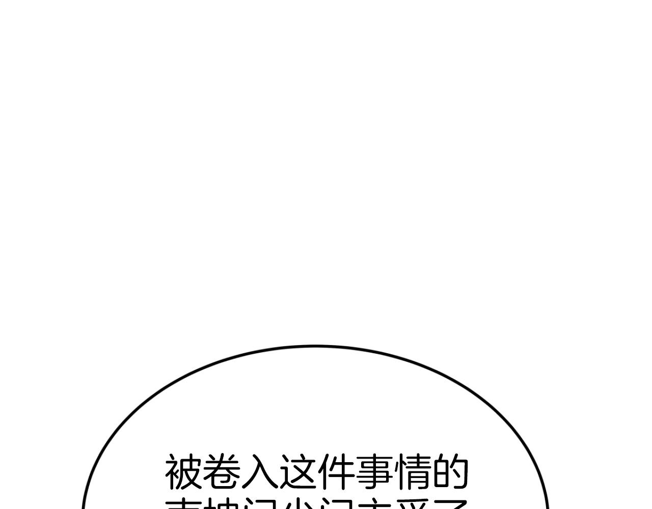 第58话 作战(1/5)-第58话