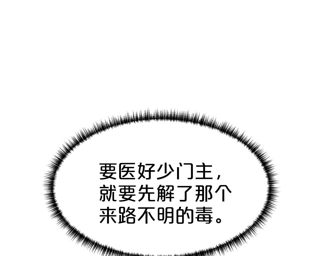 第58话 作战(1/5)-第58话