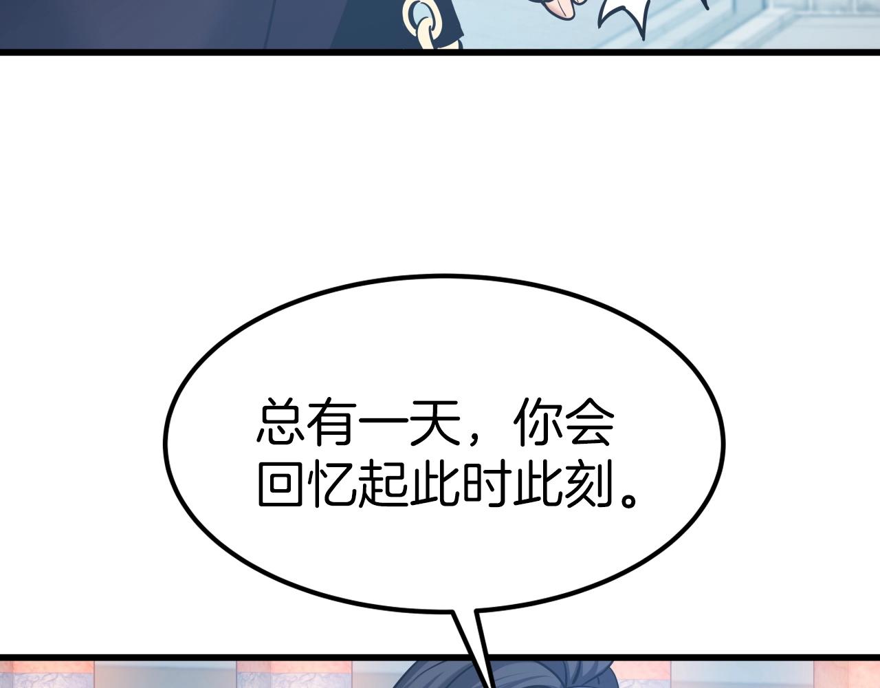第60话 新婚夜(1/5)-第60话
