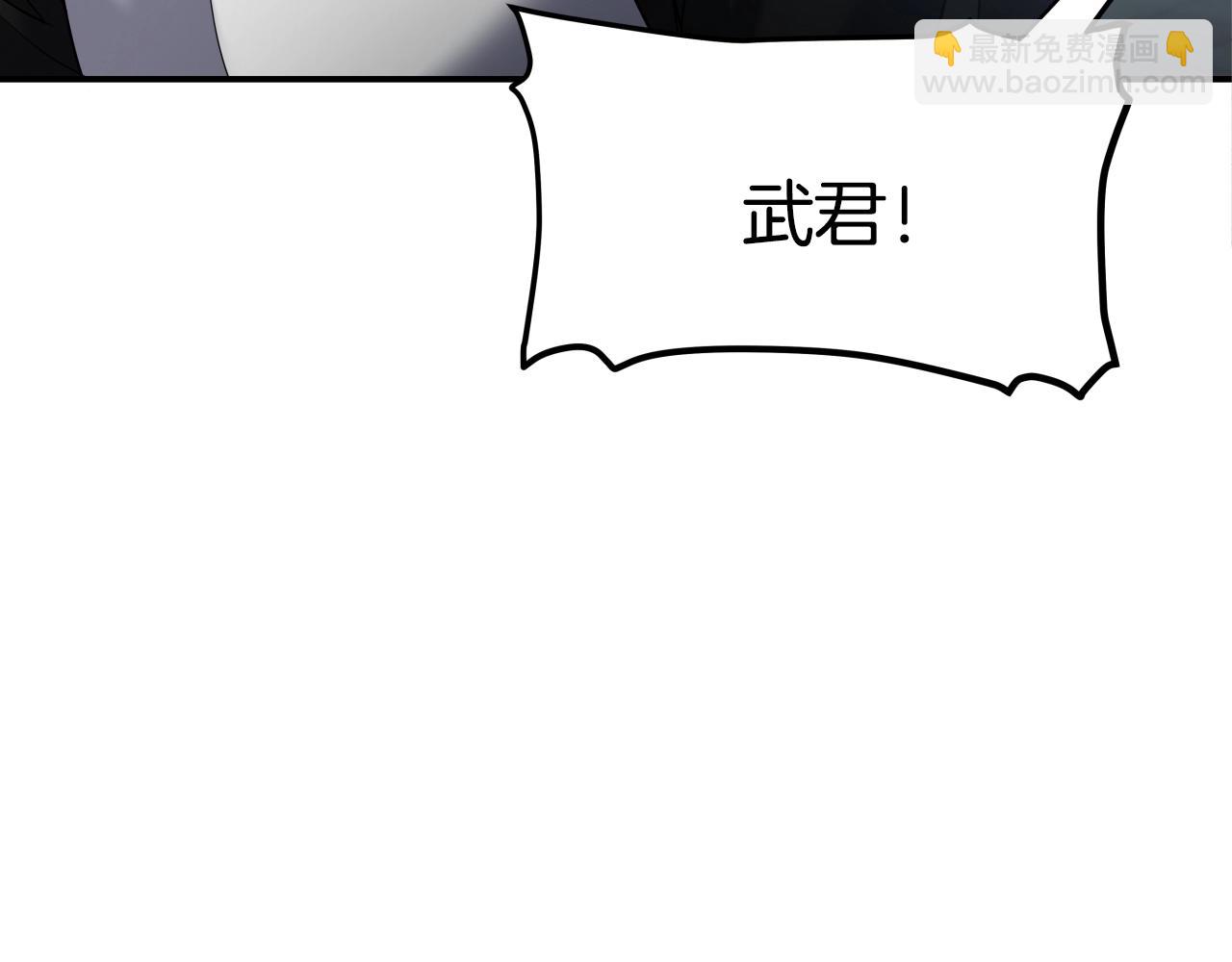 第6话 诱人的猎物(1/4)-第6话