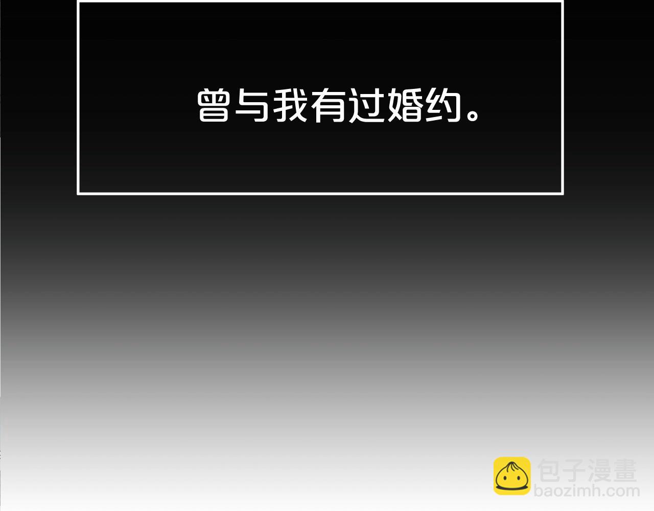 第6话 诱人的猎物(1/4)-第6话