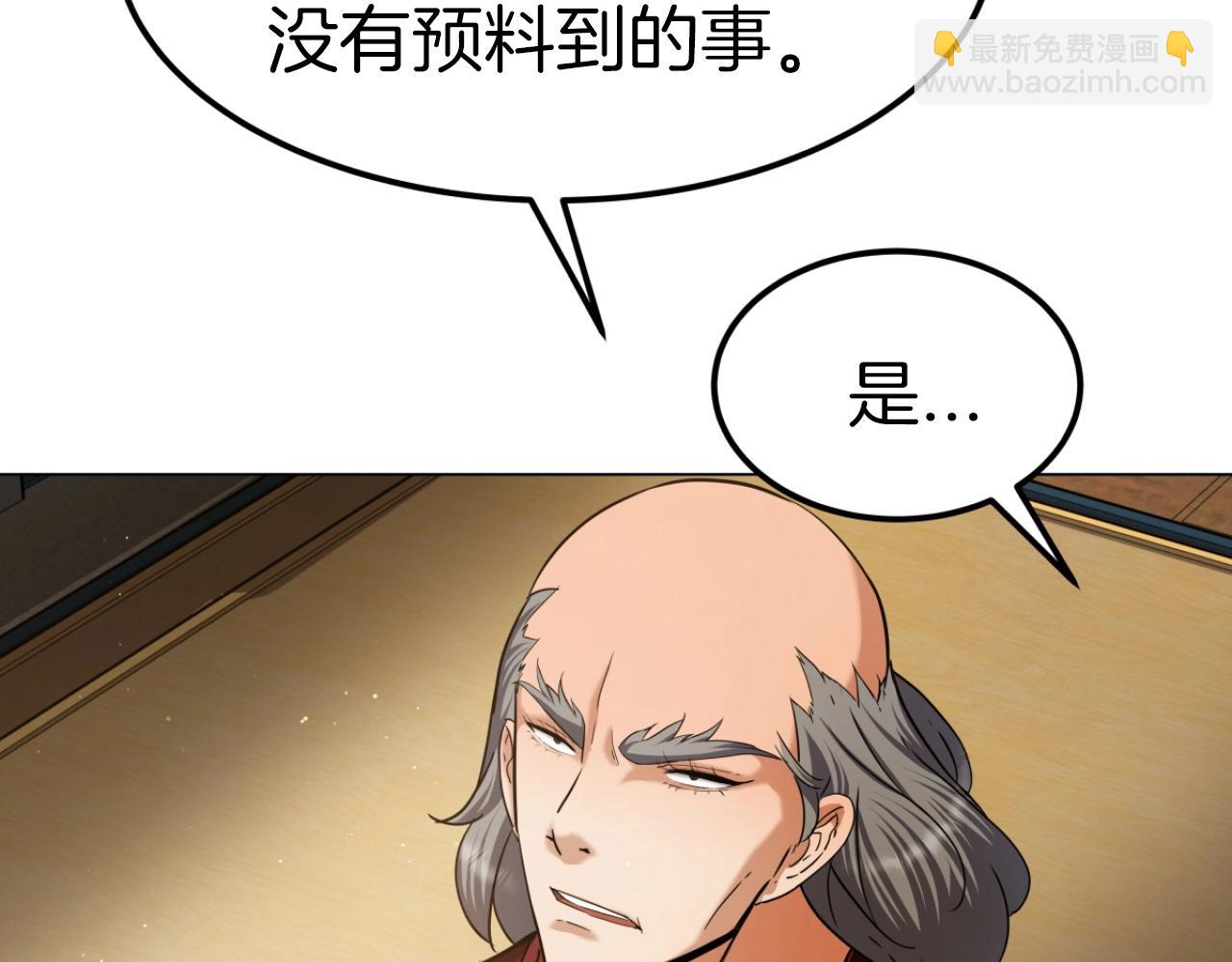 第62话 我们的相公(1/4)-第62话