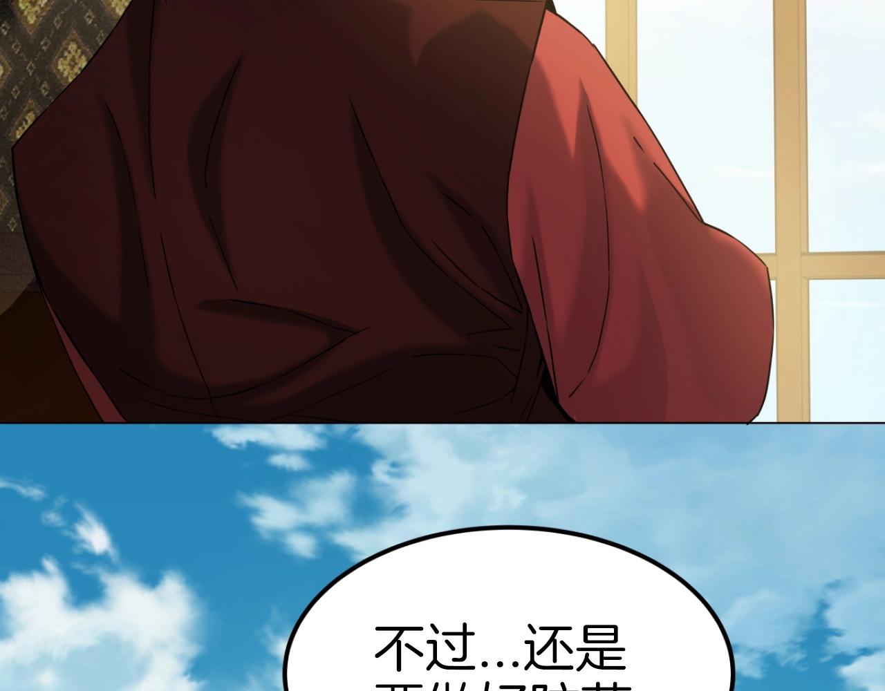 第62话 我们的相公(1/4)-第62话