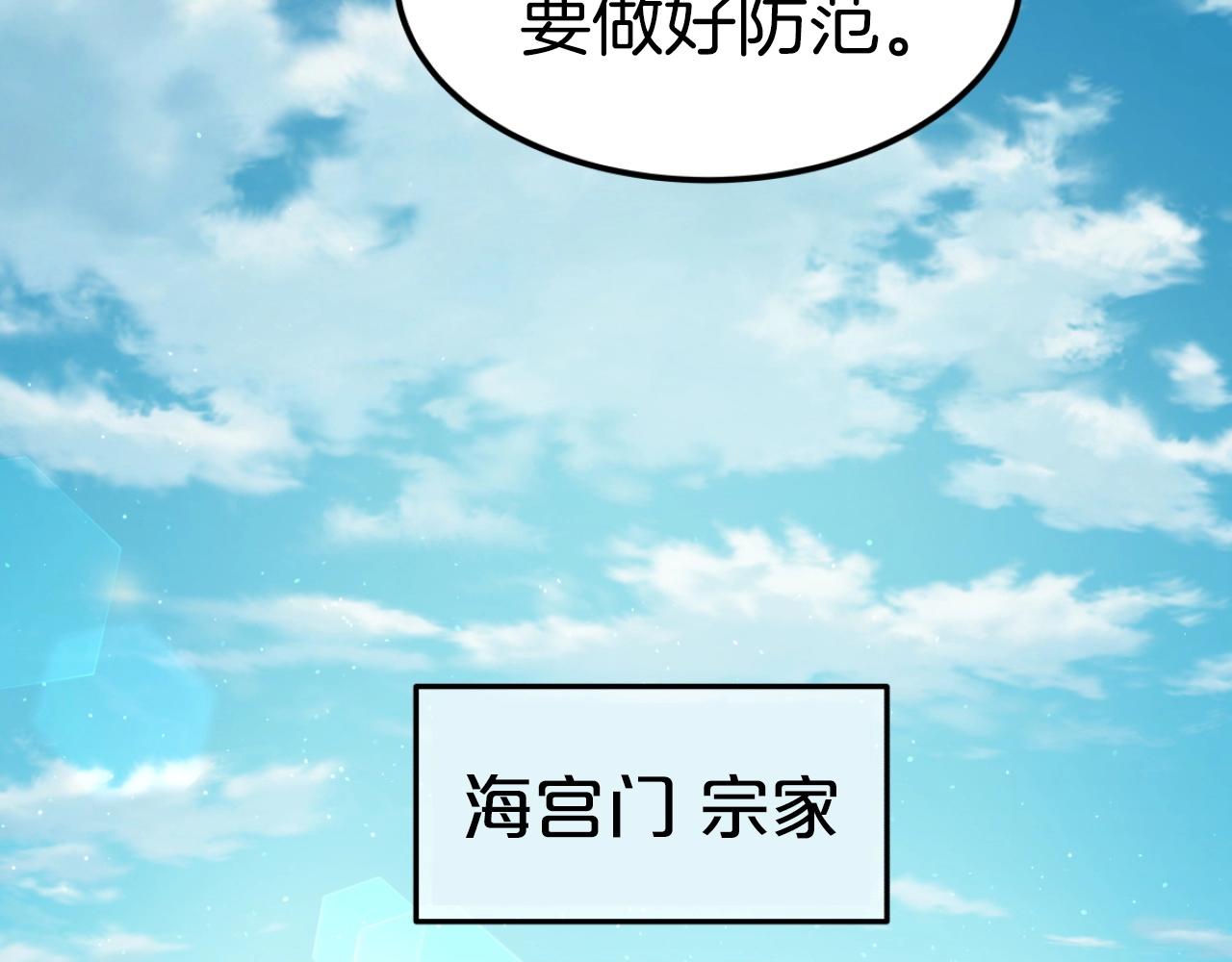 第62话 我们的相公(1/4)-第62话