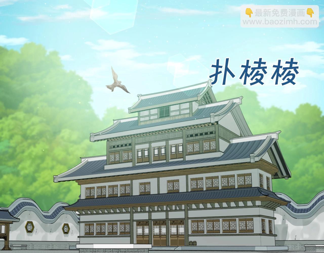 第62话 我们的相公(1/4)-第62话