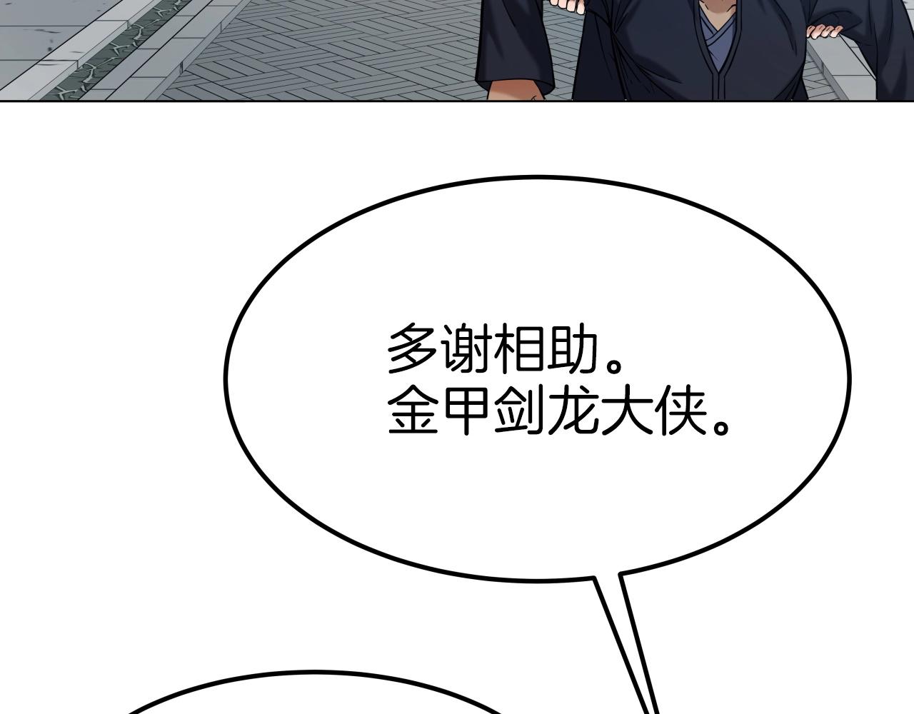 第62话 我们的相公(1/4)-第62话