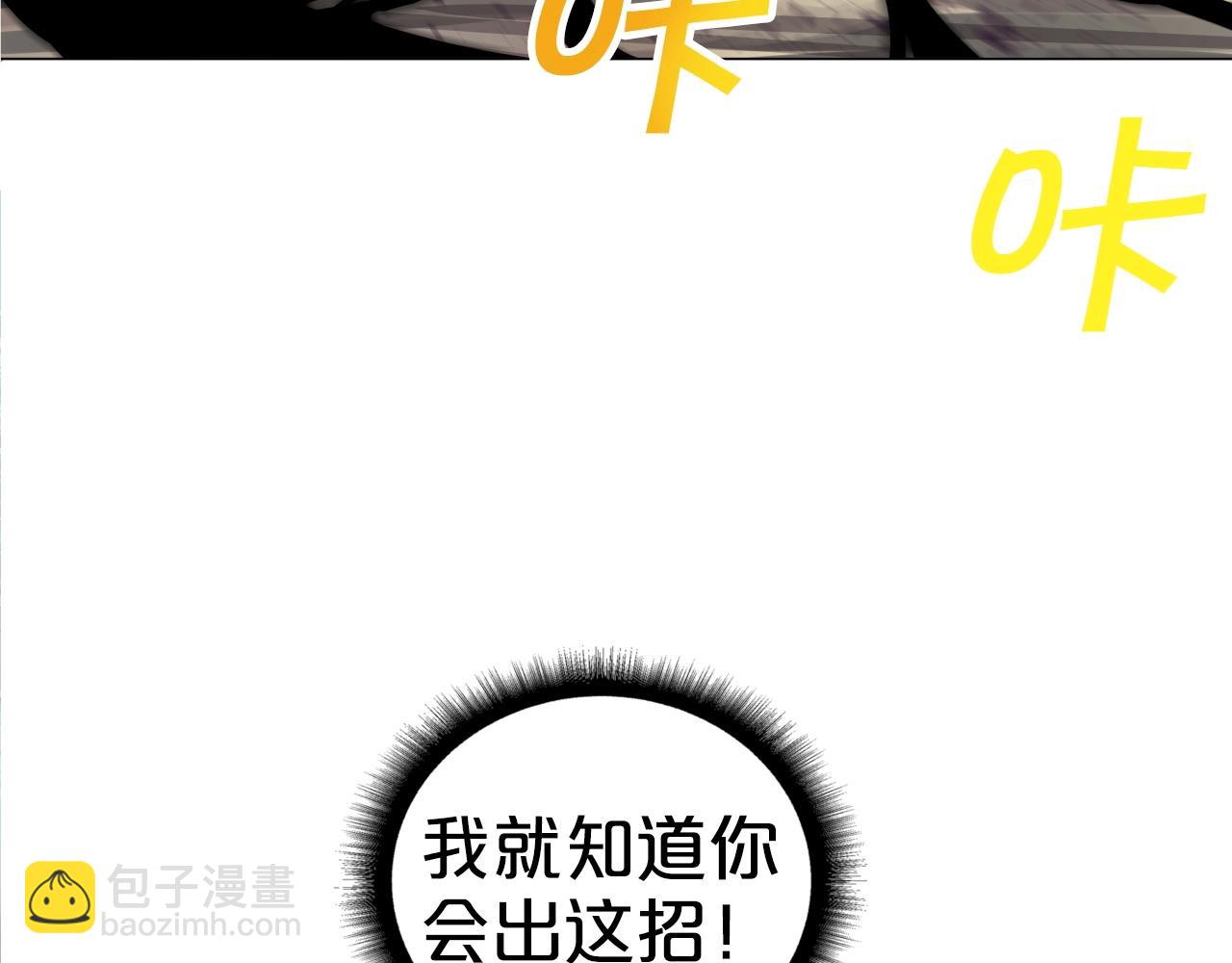 第64话 雷神的化身(1/4)-第64话