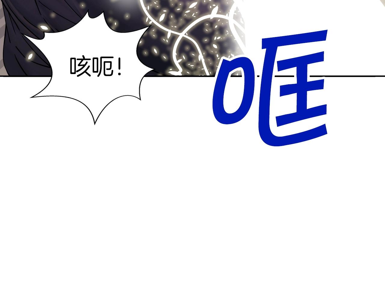 第64话 雷神的化身(1/4)-第64话