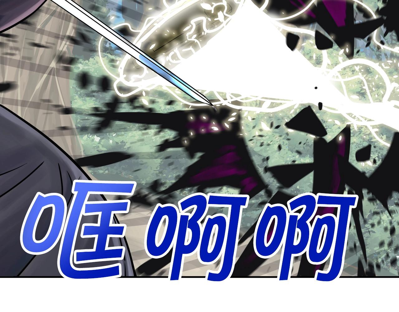 第64话 雷神的化身(1/4)-第64话