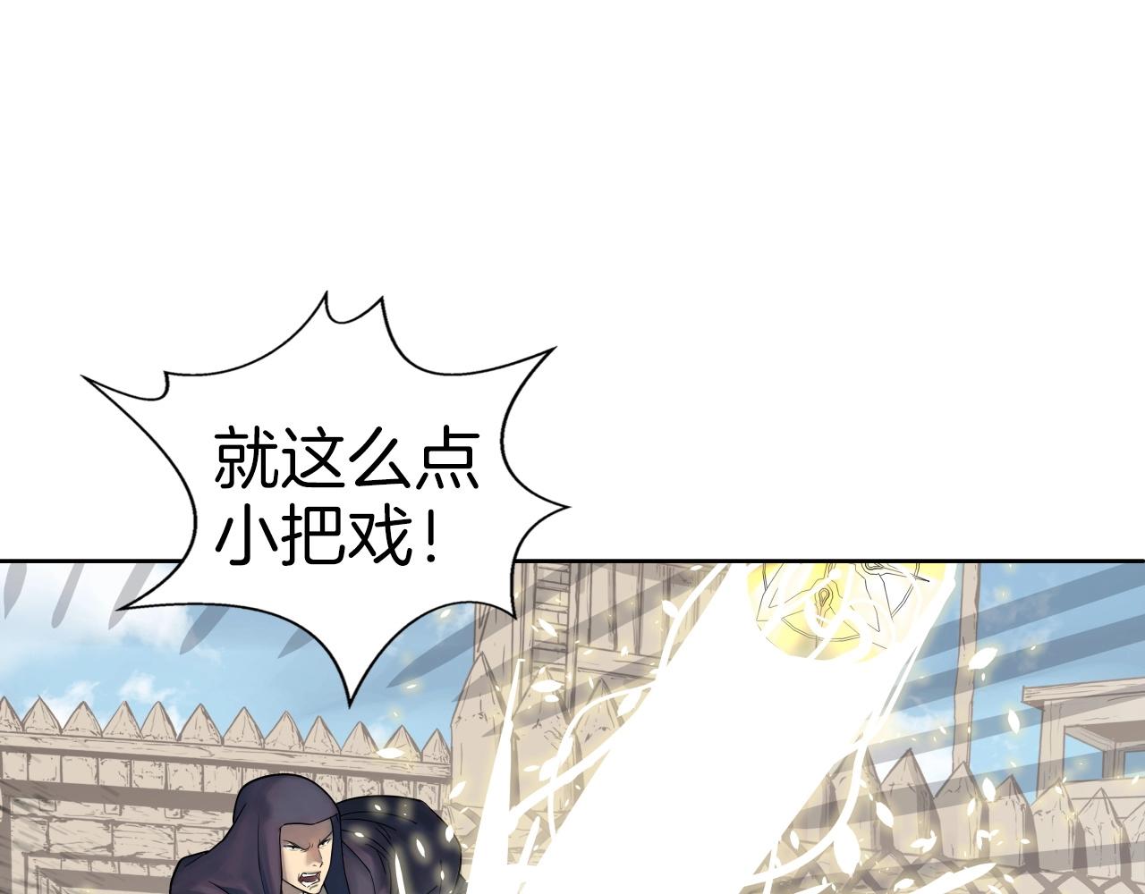 第64话 雷神的化身(1/4)-第64话